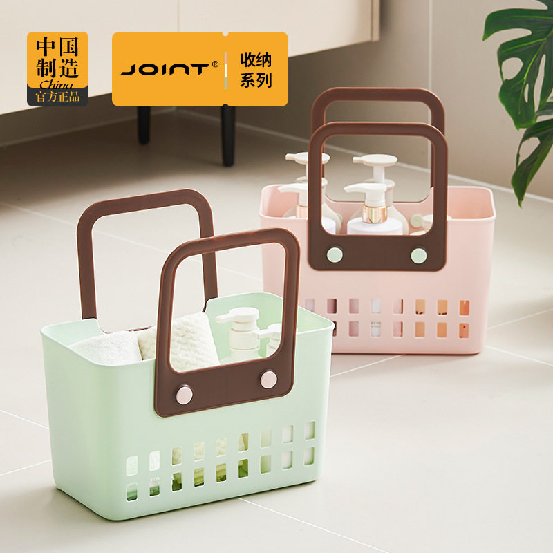 浴筐洗澡篮子手提浴室洗漱用品收纳筐高颜值长方形学生宿舍洗浴篮,收纳整理,洗澡篮,淘宝优惠券,粉丝福利购,淘宝优惠卷