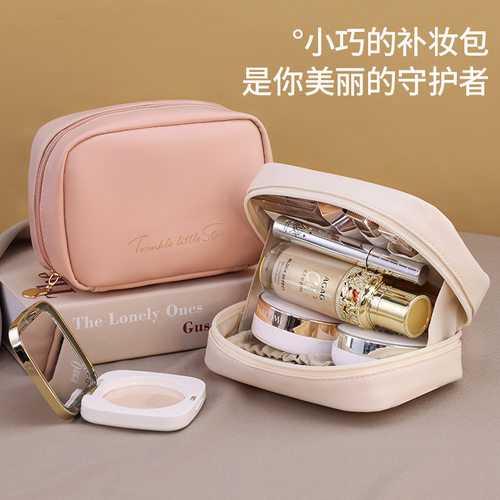 小号化妆包可爱ins风通勤旅行便携防水迷你时尚口红补妆包收纳包