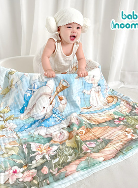 baby incoming六层纱布浴巾婴儿洗澡巾可机洗抱巾儿童午睡盖毯