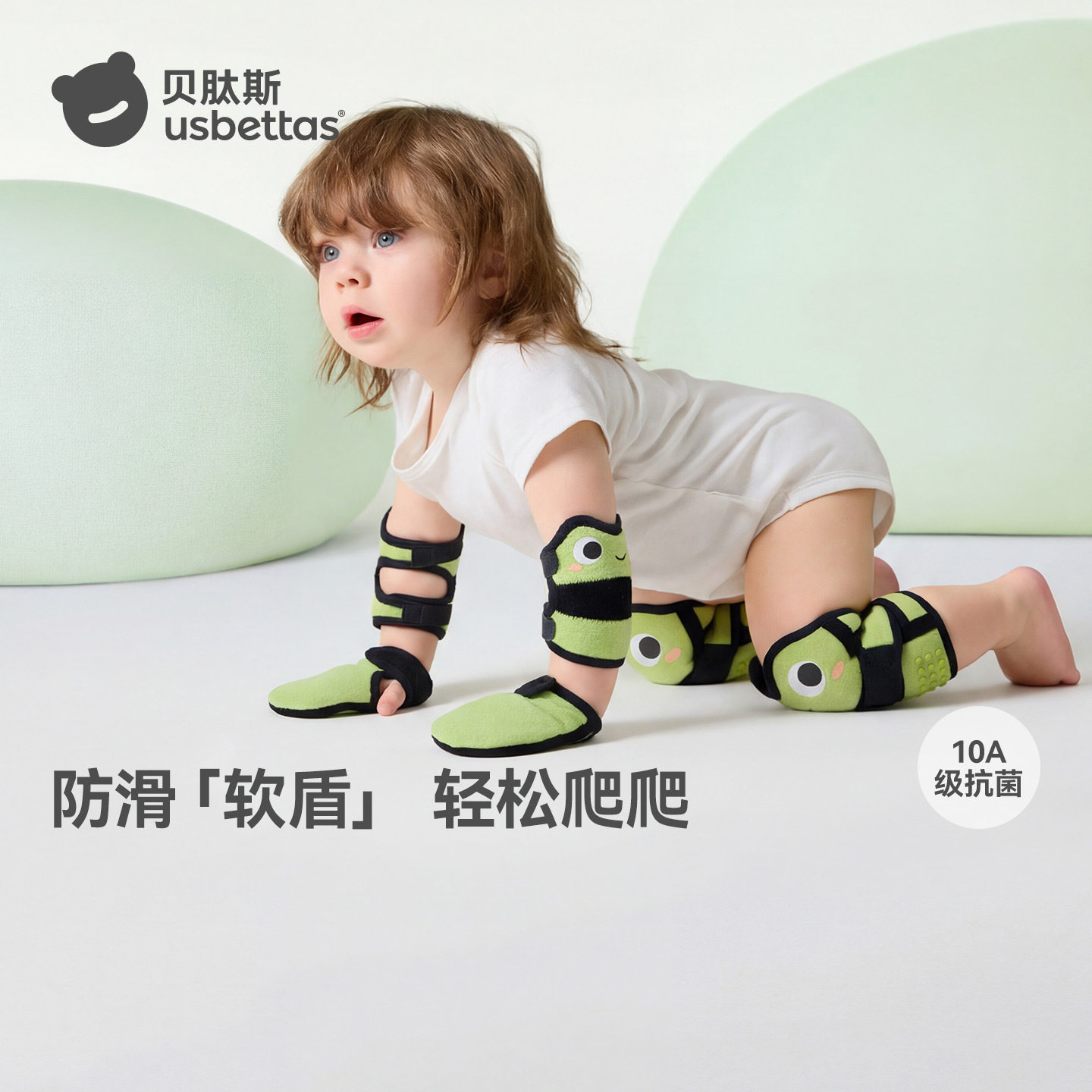 贝肽斯护膝婴儿爬行护肘宝宝小孩学步走路保护室内装备护具防滑