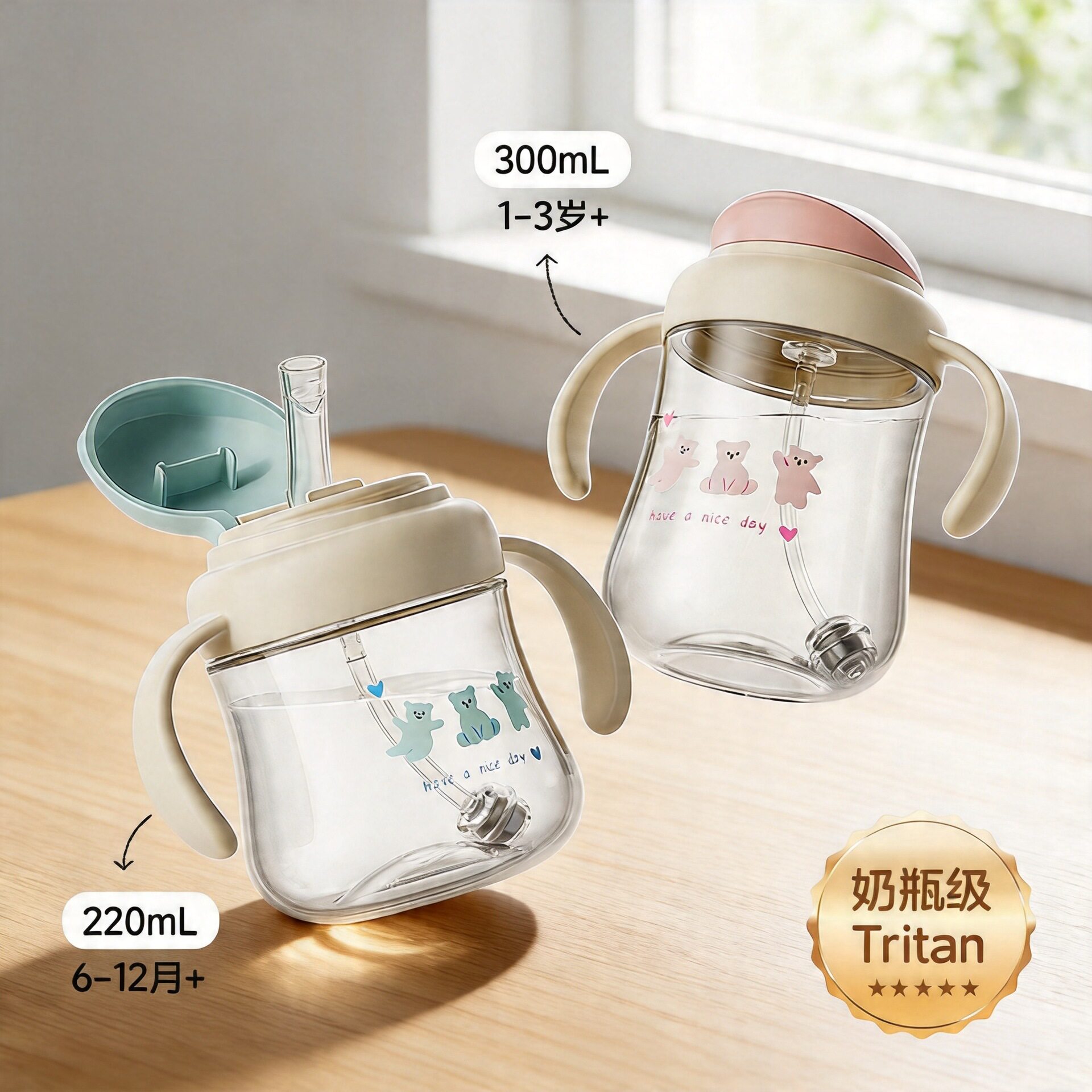 巴比象Tritan儿童翻盖学饮杯吸管奶1-3岁大宝直饮杯吸嘴喝水杯