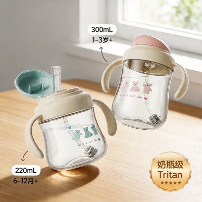 巴比象Tritan儿童翻盖学饮杯吸管奶1-3岁大宝直饮杯吸嘴喝水杯