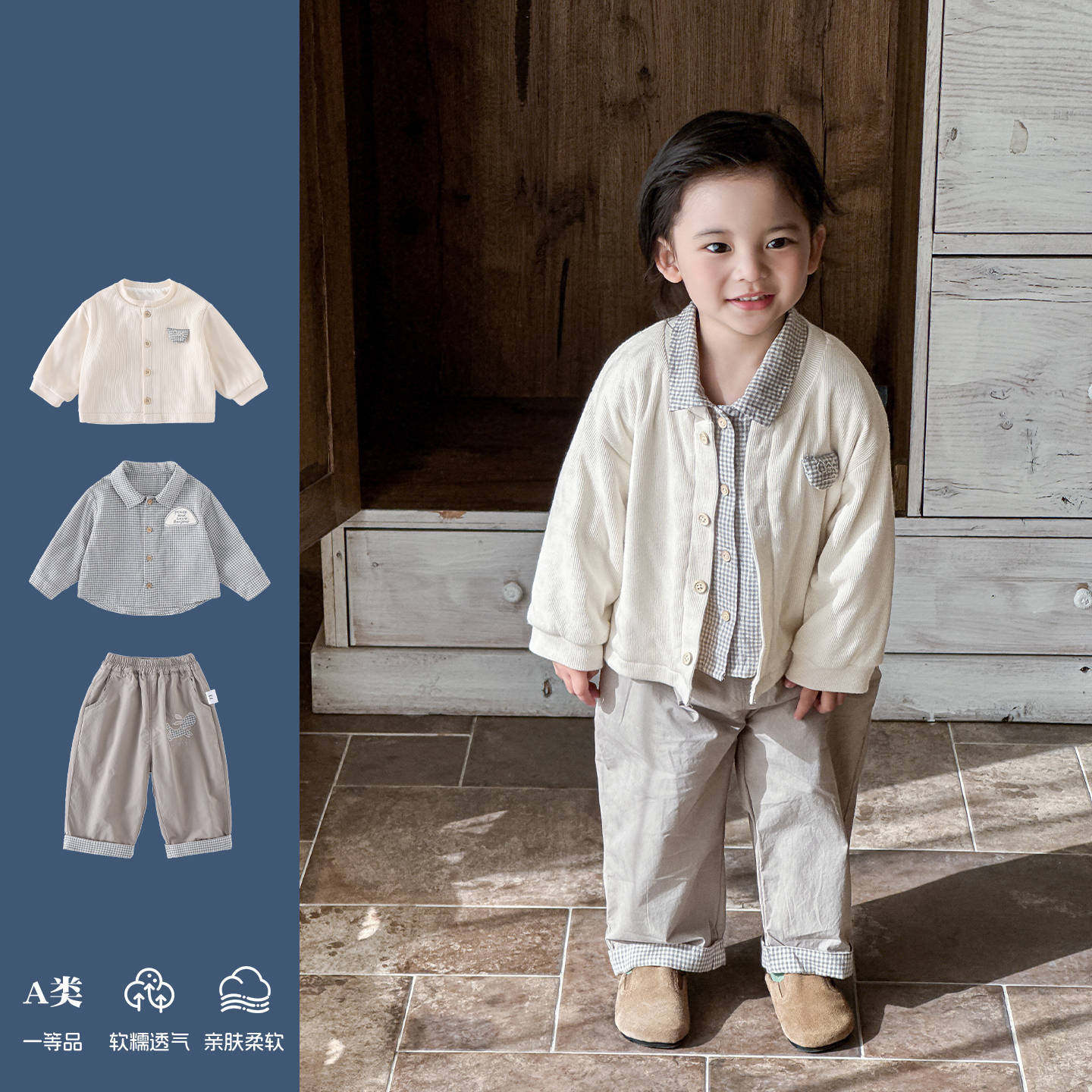 春款宝宝格子衬衫儿童长袖上衣裤子男童韩版套装时髦外出服三件套