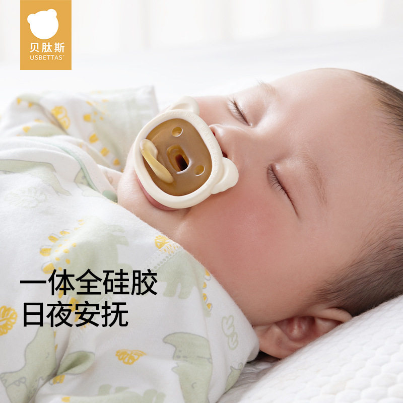 贝肽斯婴儿安抚奶嘴1-6个月硅胶日夜安抚柔软好吸耐咬宝宝安睡