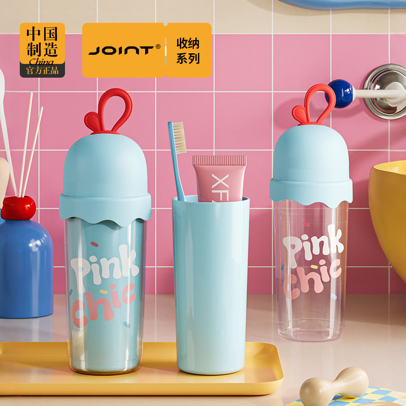 旅行洗漱杯可爱双层漱口杯便携式牙杯牙刷盒儿童牙膏盒ins牙具盒,家庭/个人清洁工具,洗漱杯,淘宝优惠券,粉丝福利购,淘宝优惠卷