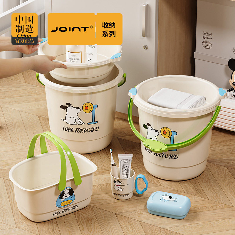 洗漱收纳组合套装家用卡通手提储水桶学生宿舍脸盆漱口杯浴篮皂盒,家庭/个人清洁工具,水桶,淘宝优惠券,粉丝福利购,淘宝优惠卷