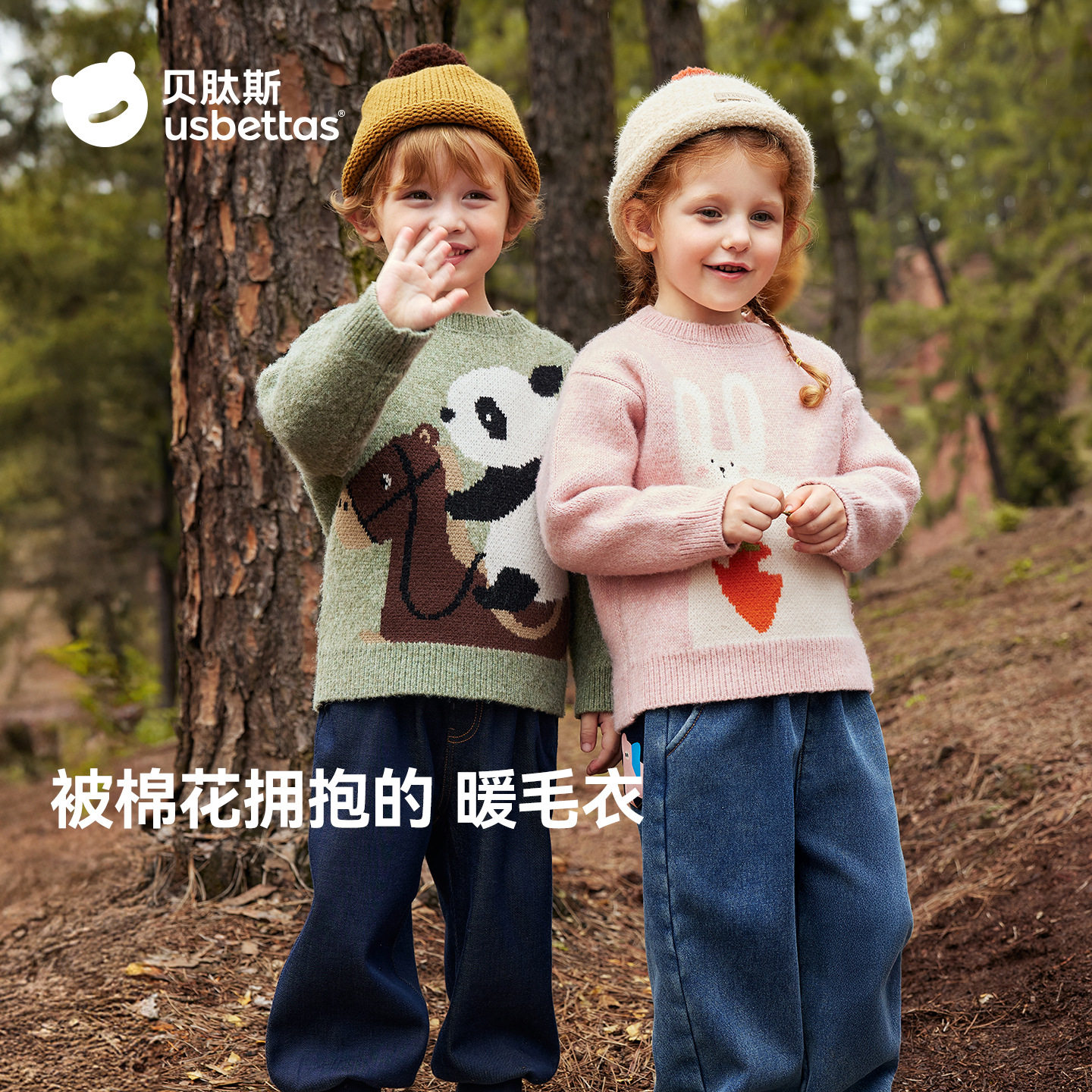 贝肽斯儿童圆领毛衣针织衫男女童纯棉保暖卡通新款宝宝外出毛线衣