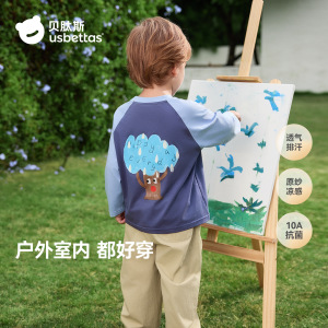 贝肽斯儿童长袖图案T恤春装新款男童宝宝童装运动打底上衣10抗菌