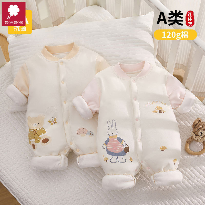 卡通蘑菇兔新生婴儿连体衣服三层夹棉保暖秋冬季宝宝哈衣纯棉爬服