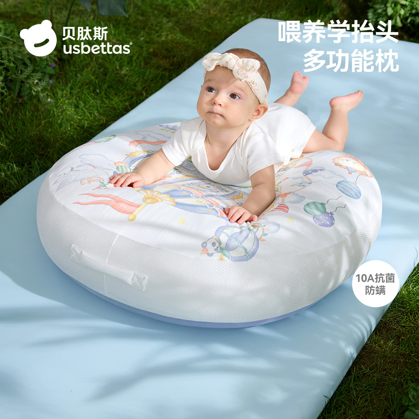 贝肽斯婴儿防吐奶斜坡垫宝宝喂奶神器哺乳枕头防呛奶躺喂奶可拆洗