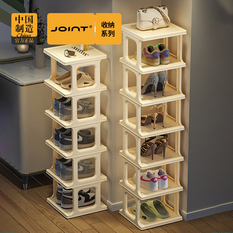 简易鞋架子家用门口折叠收纳神器窄鞋架小型入门多层隔板墙角鞋柜,收纳整理,鞋子收纳架,淘宝优惠券,粉丝福利购,淘宝优惠卷