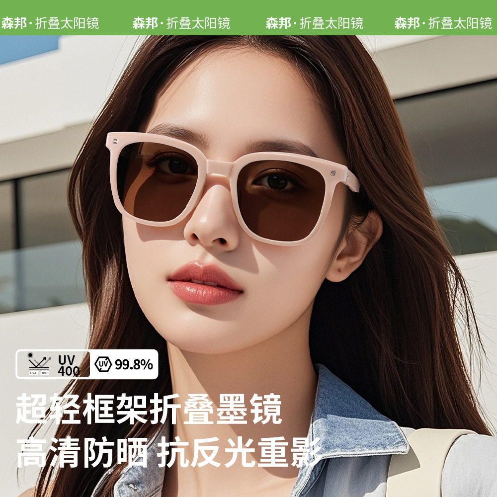 口袋可折叠墨镜防紫外线夏季时尚出行轻便成人女士太阳镜折叠眼镜