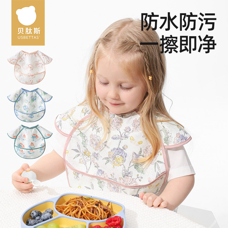 贝肽斯宝宝吃饭围兜婴儿辅食无袖罩衣夏天防水防脏儿童饭兜反穿衣