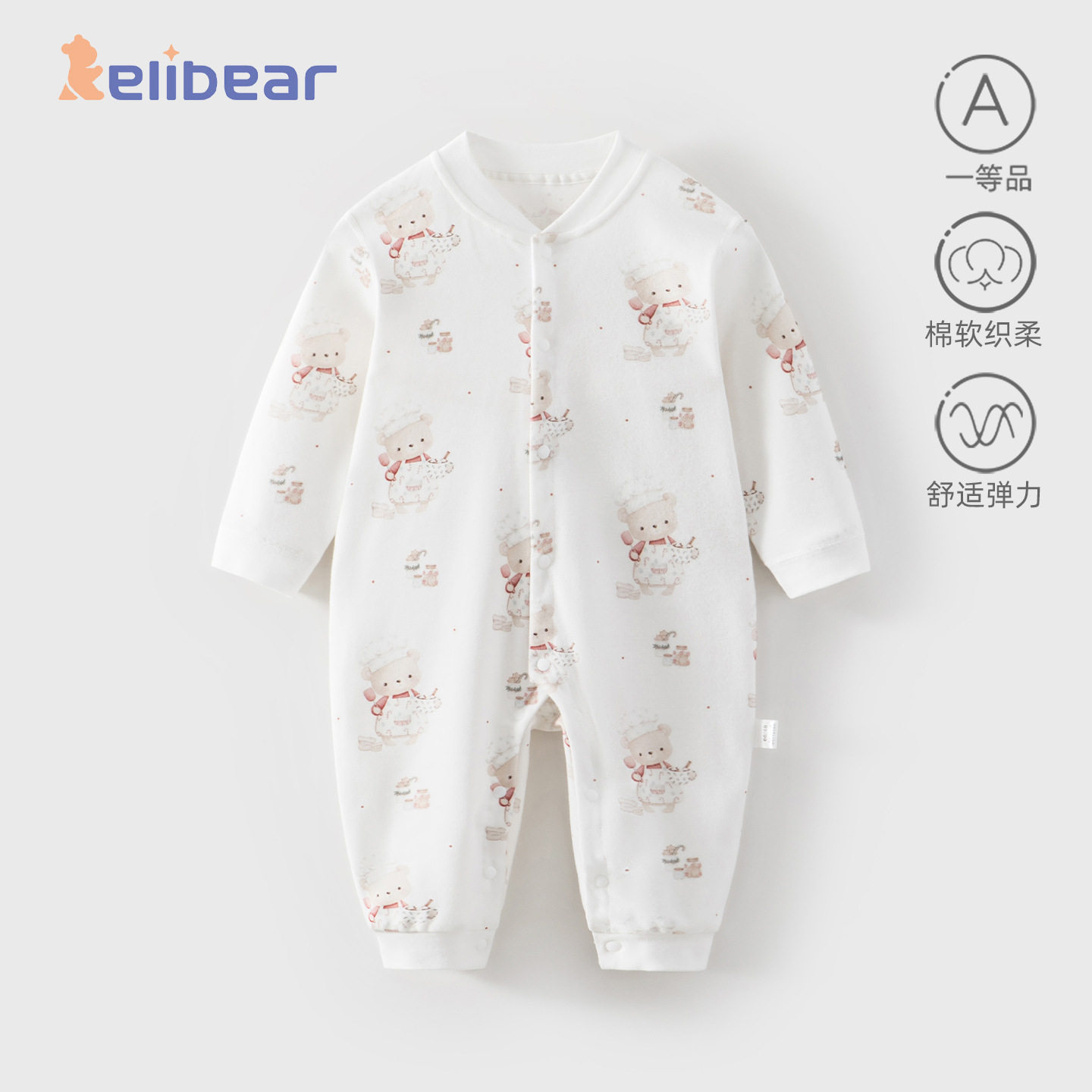 颗粒熊婴儿衣服春季爬爬服婴幼儿哈衣无骨纯棉宝宝外出秋衣连体衣