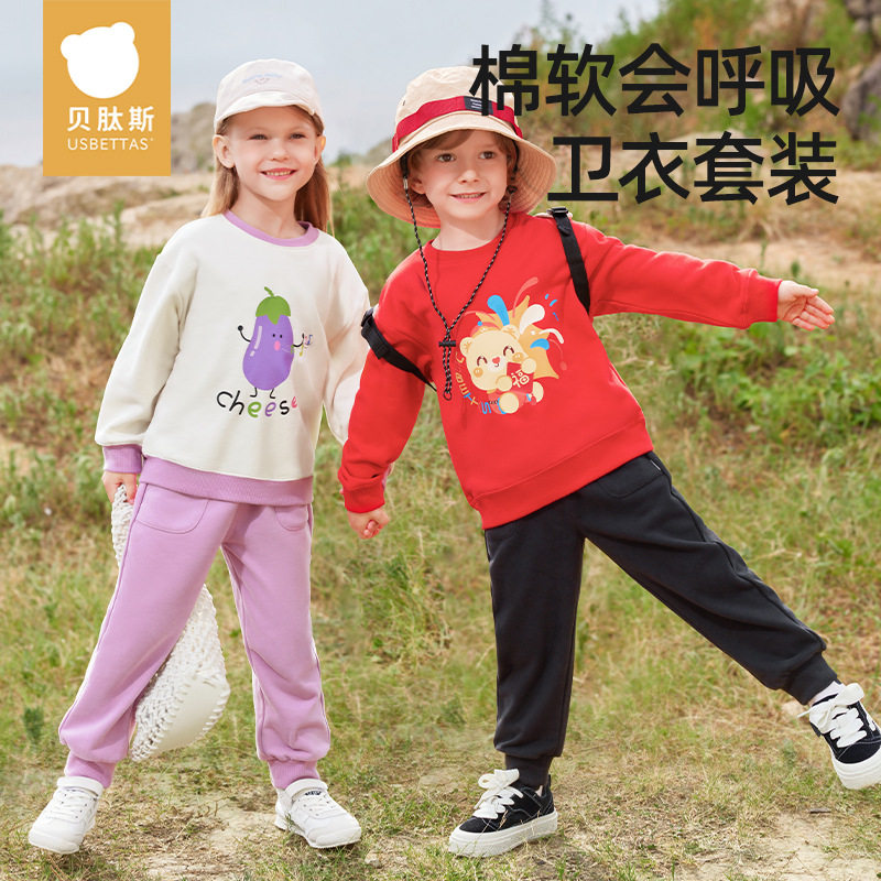 贝肽斯儿童卫衣套装春秋款洋气男女童宝宝卫衣卫裤运动休闲两件套