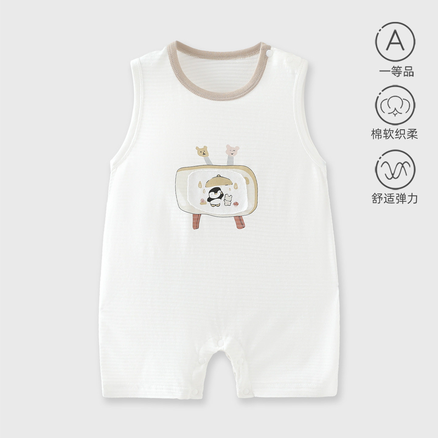 新生婴儿衣服背心连体衣夏季薄款男宝宝夏装无袖哈衣服套头套夏天
