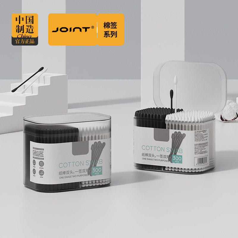 棉签掏耳朵专用棉花棒纸棒双头尖头家用一次性挖耳勺儿童棉棒,彩妆/香水/美妆工具,化妆棉/湿敷棉,淘宝优惠券,粉丝福利购,淘宝优惠卷