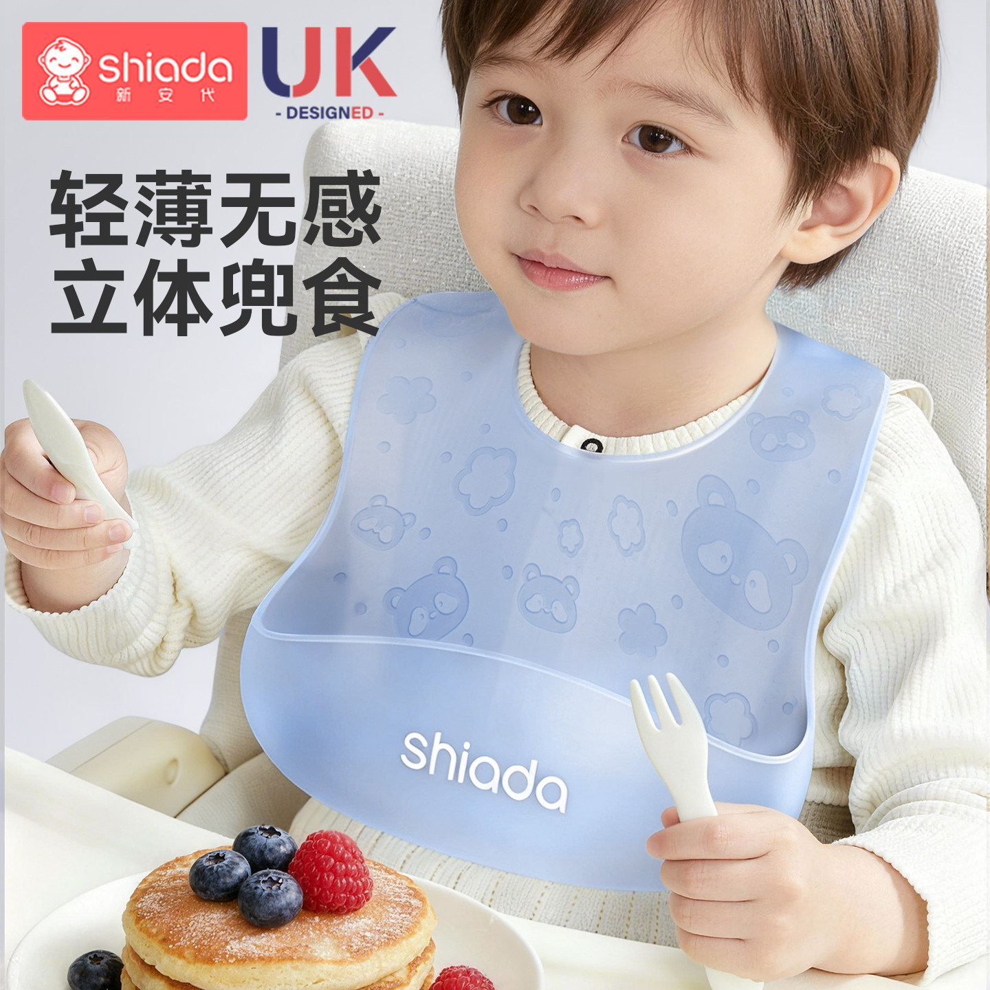 新安代婴儿食饭兜围嘴宝宝辅食硅胶围兜立体防水儿童吃饭免洗防脏