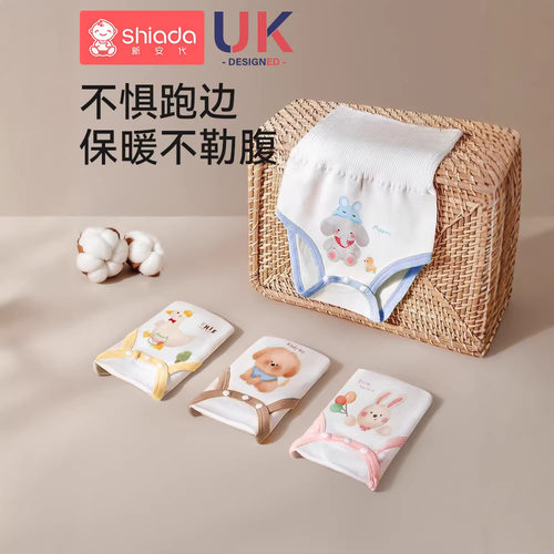 新安代婴儿肚围护肚子防着凉春秋宝宝高腰肚兜护脐带纯棉护肚A类