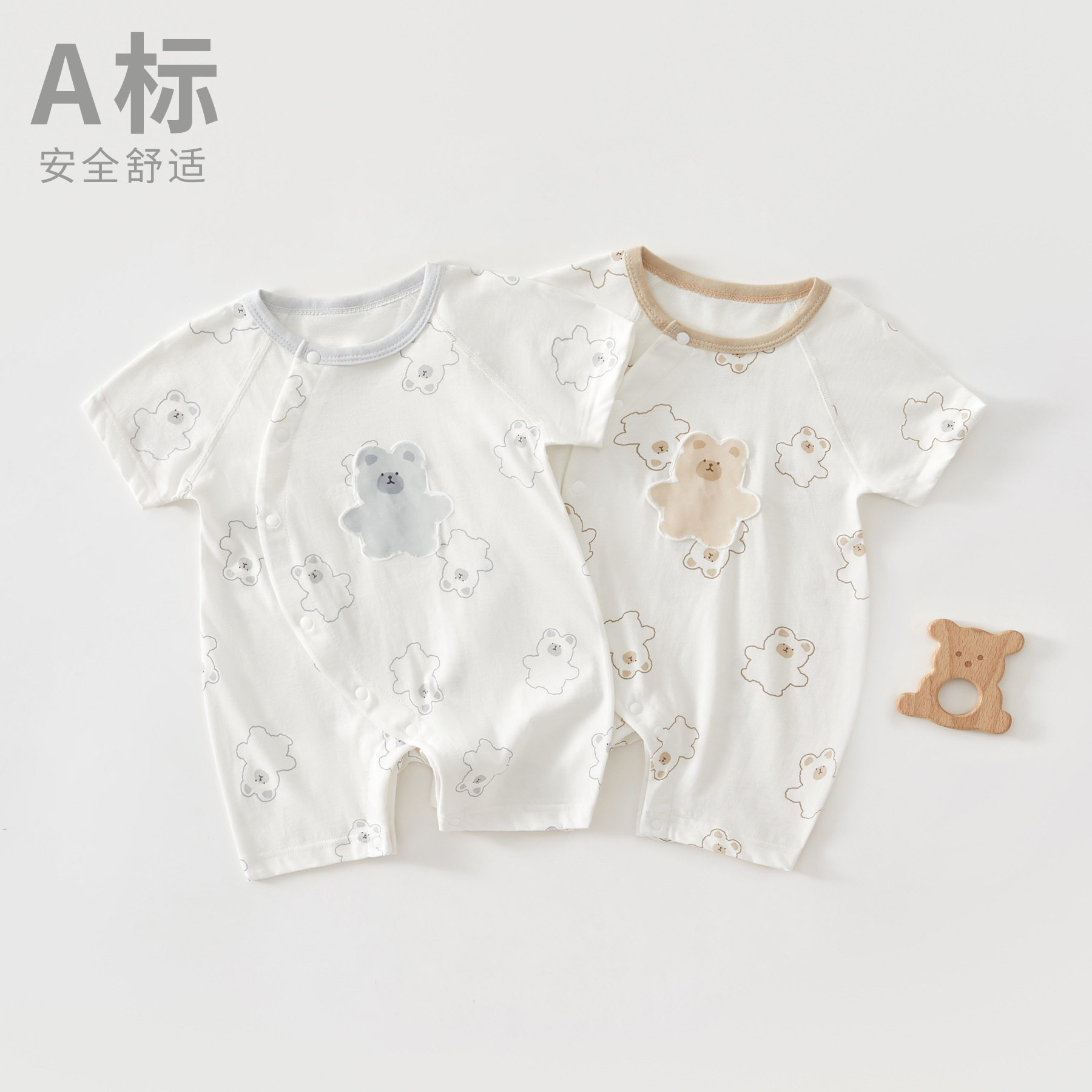 逗乐萌宝婴儿短袖连体衣夏季薄款宝宝男女纯棉偏襟哈衣爬服外出服