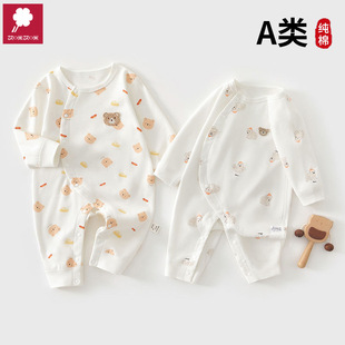 婴儿春秋季偏开连体衣A类纯棉韩版舒适可爱女宝宝哈衣爬服外出服
