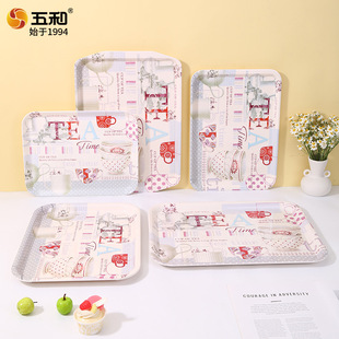 五和英式风托盘长方形茶盘密胺家用客厅放茶杯水杯小清新水果盘