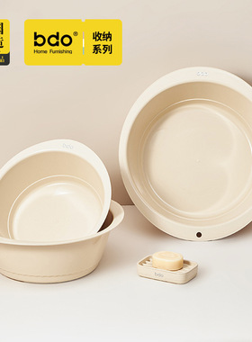 bdo洗脸盆胖东来同款家用可壁挂加厚洗衣盆塑料盆学生宿舍洗脚盆