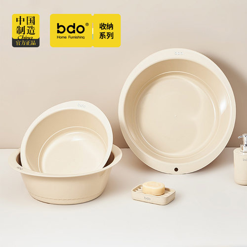 bdo可瑞姆洗脸盆家用可壁挂加厚洗衣盆塑料盆学生宿舍简约洗脚盆