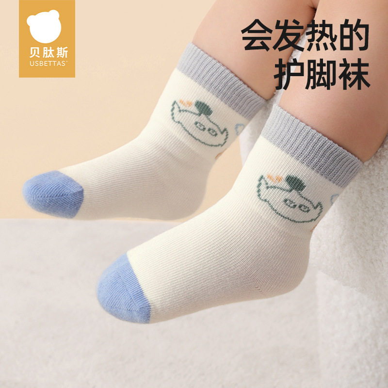 贝肽斯婴儿袜子春秋季保暖自发热新生儿宝宝棉袜男女童中筒护脚袜