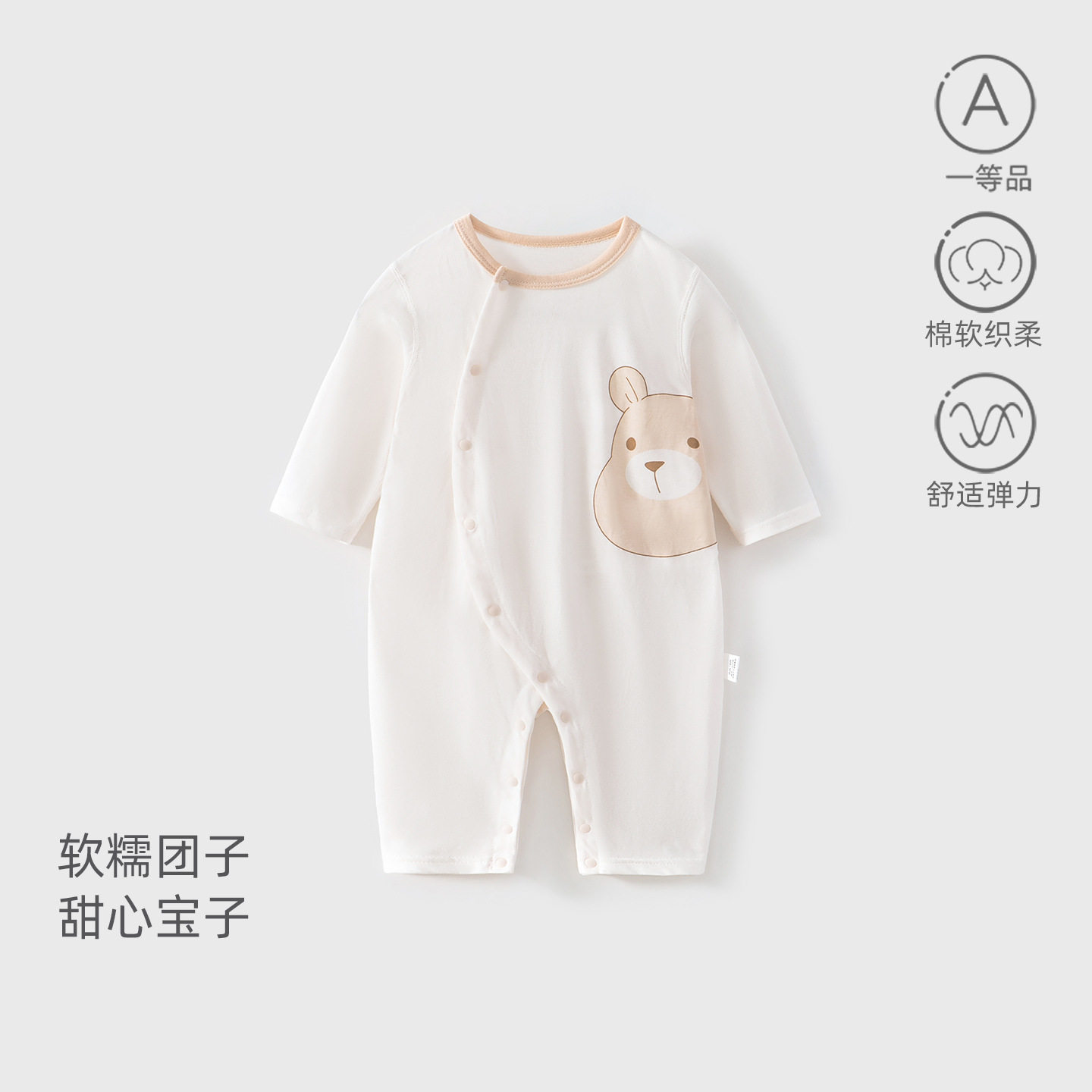 颗粒熊婴儿夏季连体衣纯棉长袖薄款空调服夏天宝宝衣服睡衣哈衣