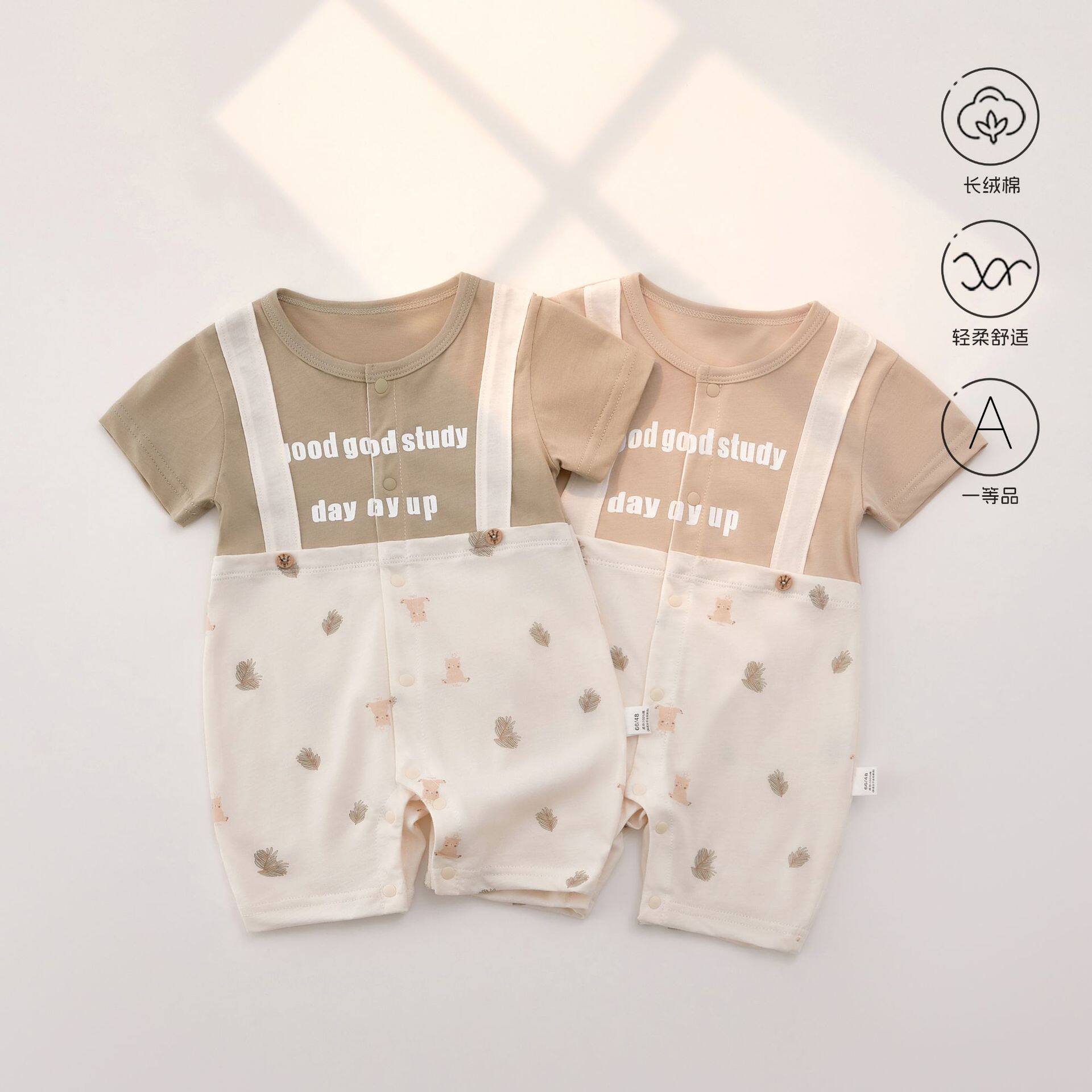 颗粒熊婴儿连体衣夏季纯棉短袖哈衣男宝宝爬爬服外出服轻薄舒适