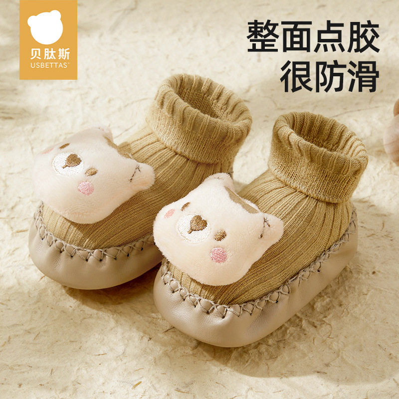 贝肽斯婴童袜鞋秋冬宝宝步前鞋新生儿地板鞋子舒适软底防滑外出鞋