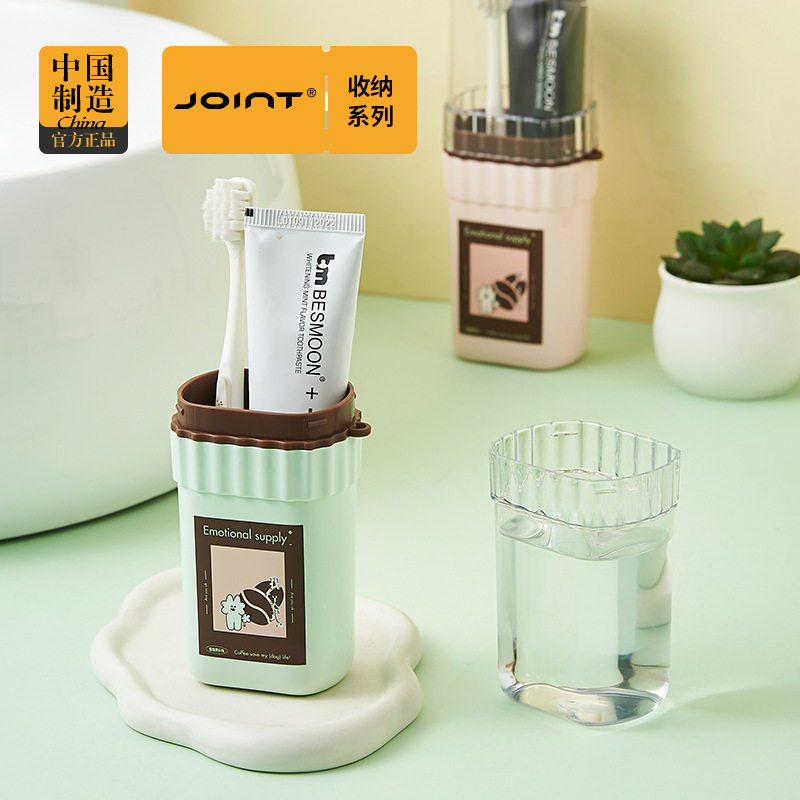 出差旅行便携式刷牙杯漱口杯多功能牙具盒牙刷牙膏收纳盒洗漱杯,家庭/个人清洁工具,洗漱杯,淘宝优惠券,粉丝福利购,淘宝优惠卷