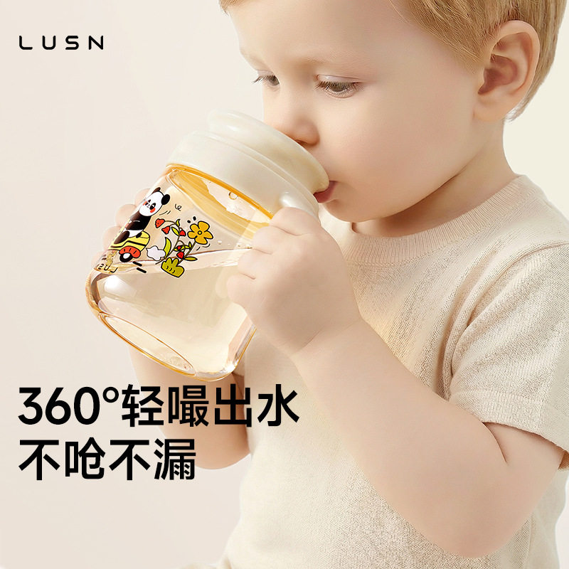 LUSN儿童PPSU嘬口杯牛奶学饮杯宝宝直饮杯奶瓶1岁+婴儿敞口水杯