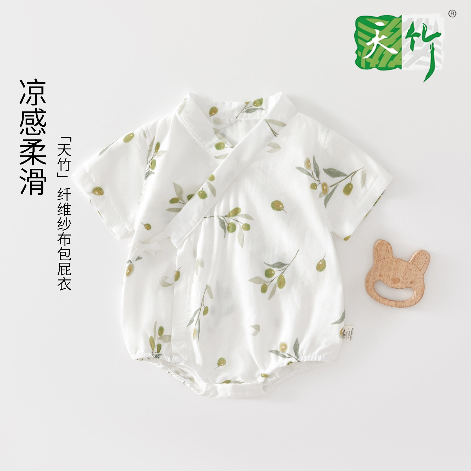 婴儿竹棉夏装三角包屁衣竹纤维连体衣纱布空调服睡衣短袖宝宝哈衣