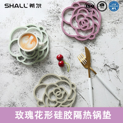 希尔杯垫隔热垫创意花形硅胶锅垫ins欧式防烫餐桌家用碗盘垫餐垫
