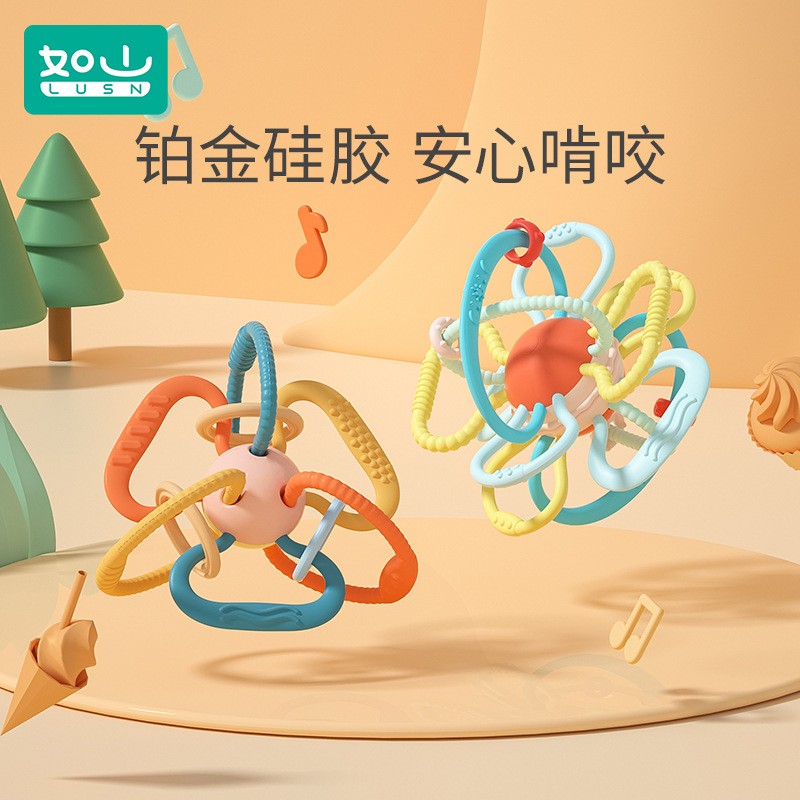如山硅胶曼哈顿手抓球宝宝软牙胶磨牙棒婴儿玩具可咬咬胶可水煮