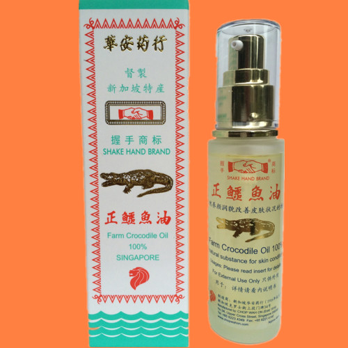 正常发货 鳄鱼油华安握手牌商标新加坡