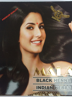 MALA发粉马来西亚彩虹桥黑风洞印度海那花棕色和黑色