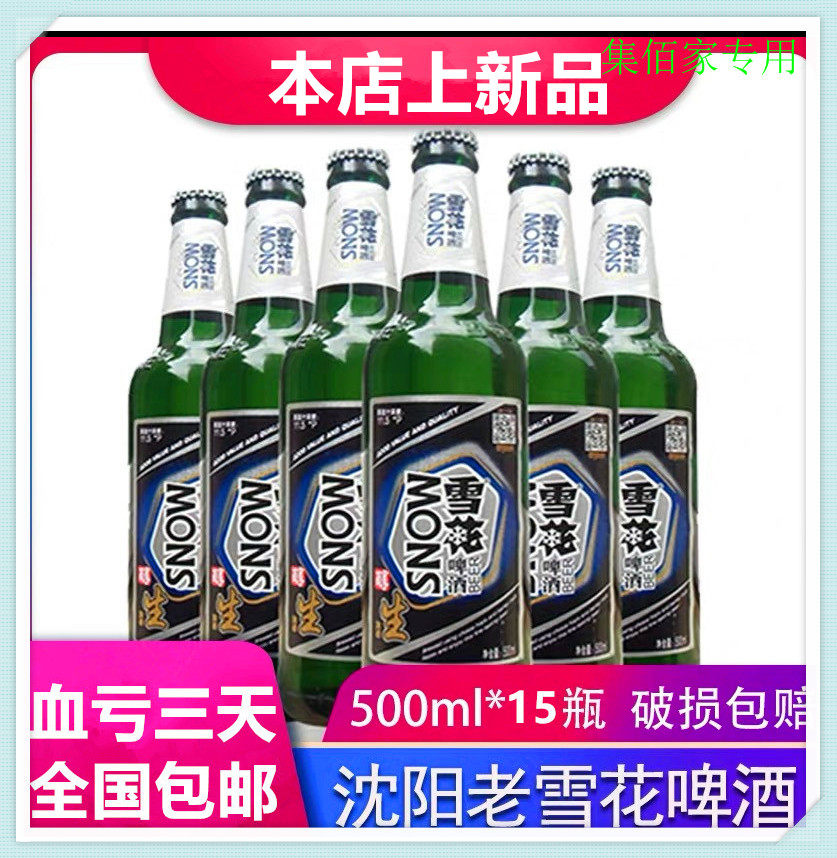 张裕多名利精品干红葡萄酒 750ml/瓶_虎窝淘