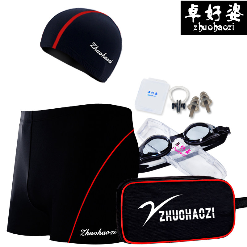 Maillot de bain homme - Ref 2504802 Image 1