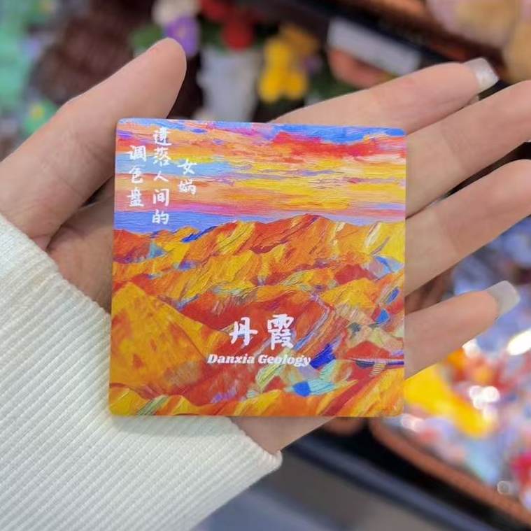 丹霞酒泉卫星基地陶瓷磁吸冰箱贴