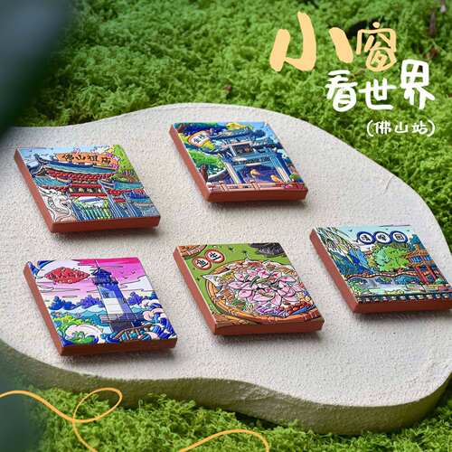 佛山顺德定制陶瓷美烧冰箱贴
