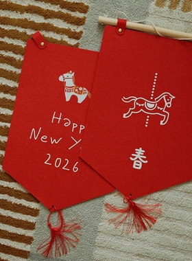 happy new year 新春农历新年小众红色马年海报布置装饰摄影道具