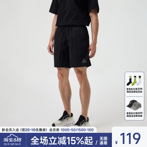 ChinismCAS肌理纹路男运动短裤