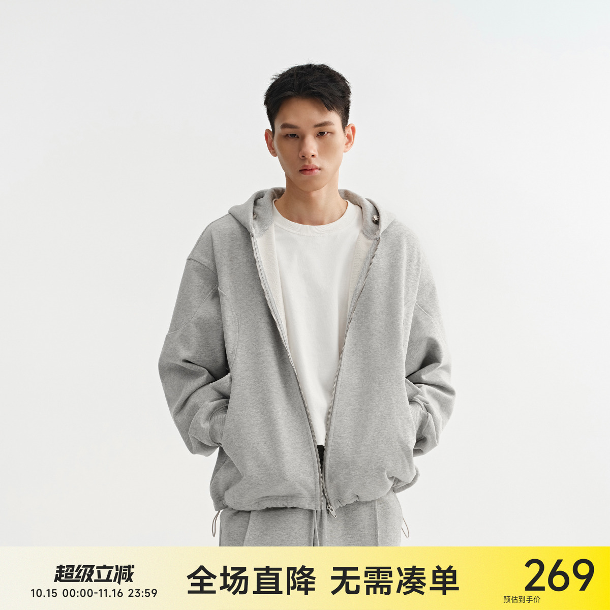 CH重磅连帽拉链开衫卫衣