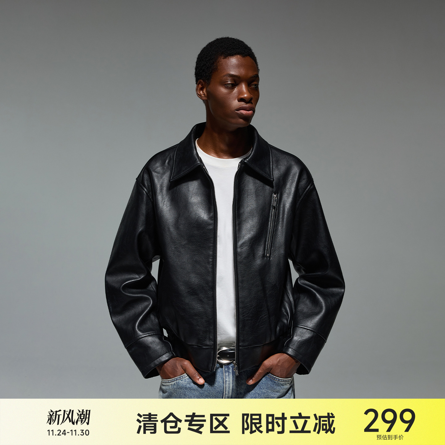 CH黑色翻领短款PU皮夹克男2025秋季新款美式男士高级机车皮衣外套