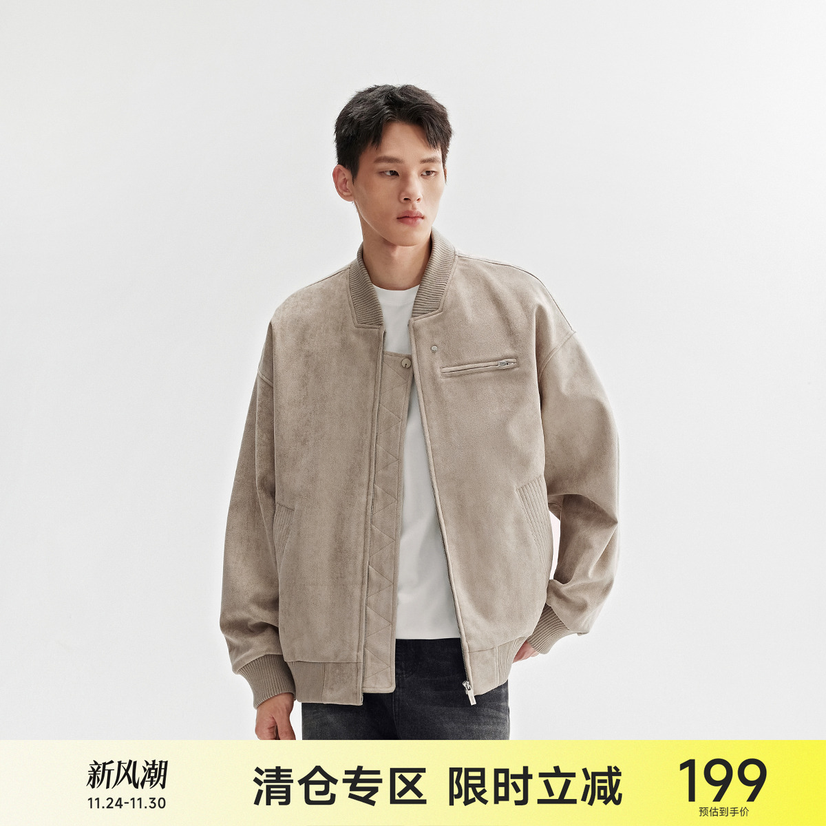 CH仿麂皮短绒宽松落肩棒球夹克