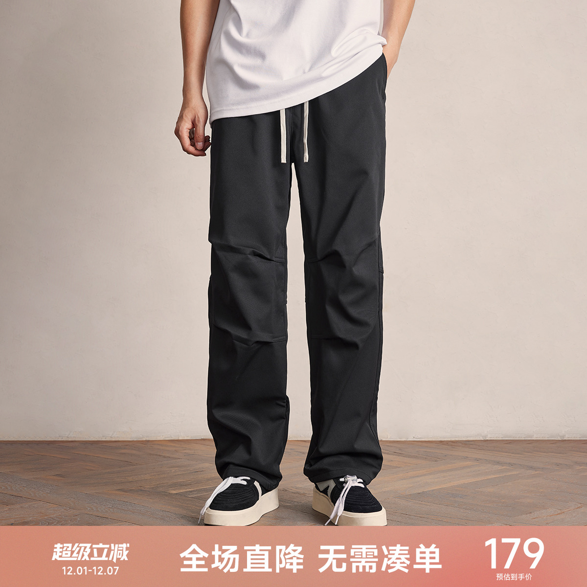 CH直筒户外宽松伞兵裤