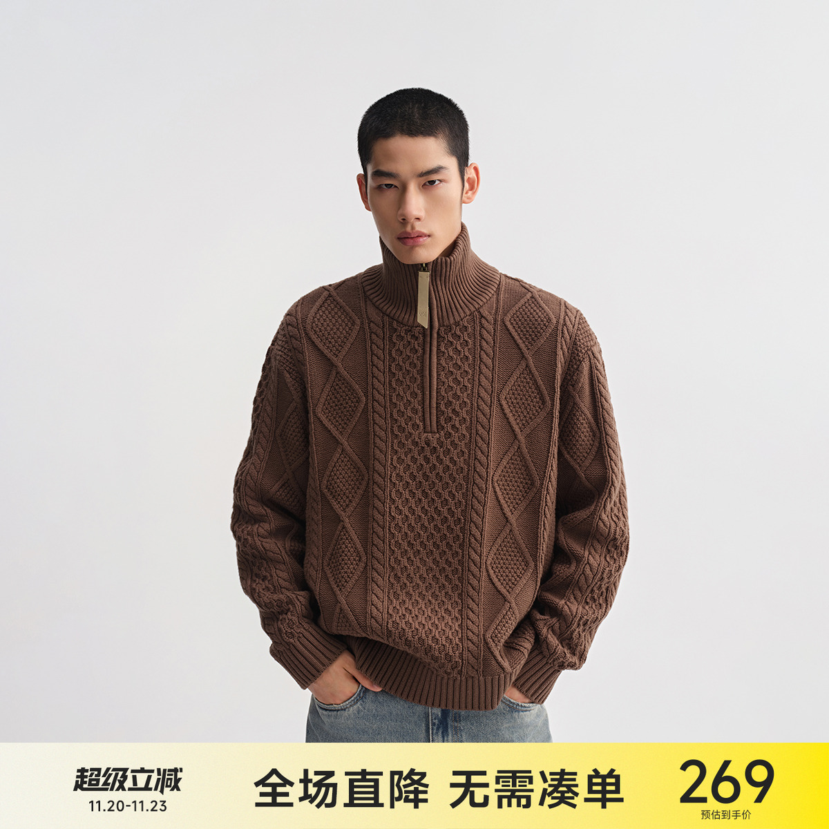 CH美式立领半拉链毛衣